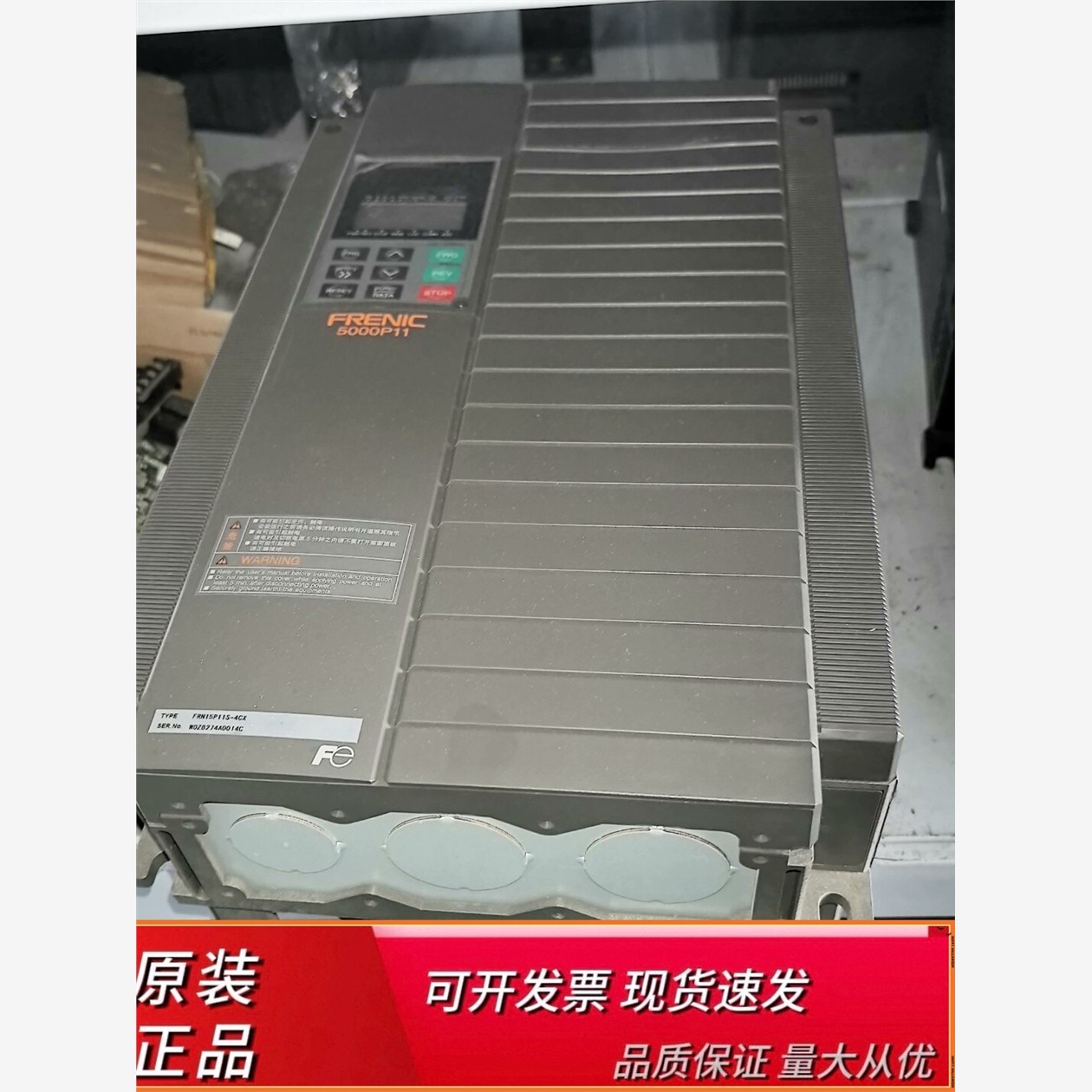 二手富士变频器FRN15P11S-4CX，15KW，380V，功能包好