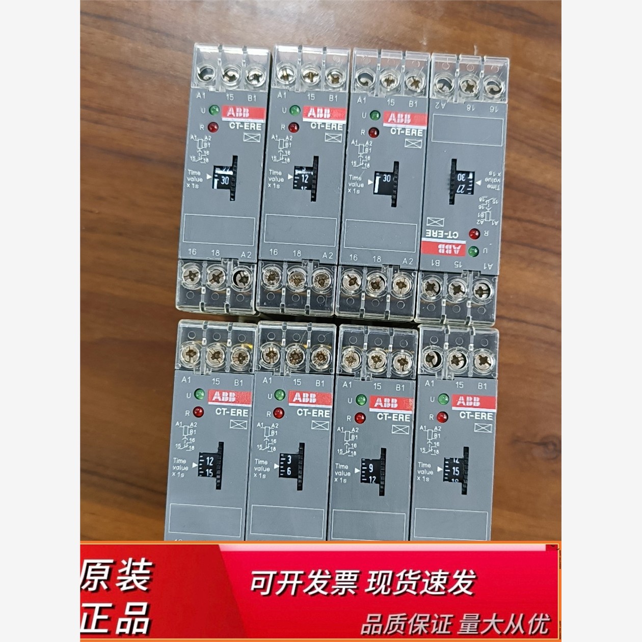 ABB时间继电器CT-ERE，
