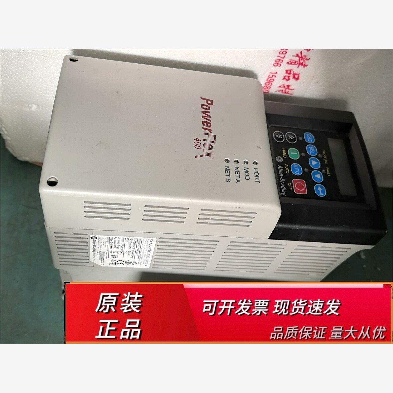 AB变频器22C-D017N103 7.5kw. 380V