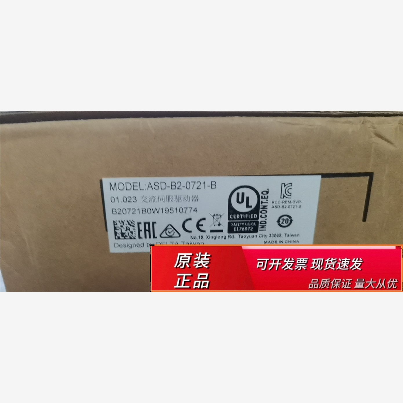 台达b2驱动器ASD-B0421