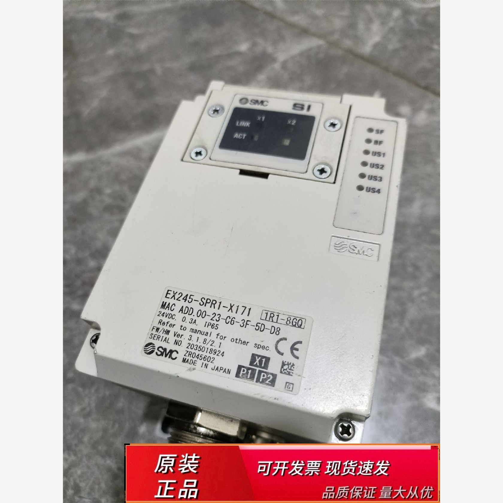 SMCEX245-SPR171主线模