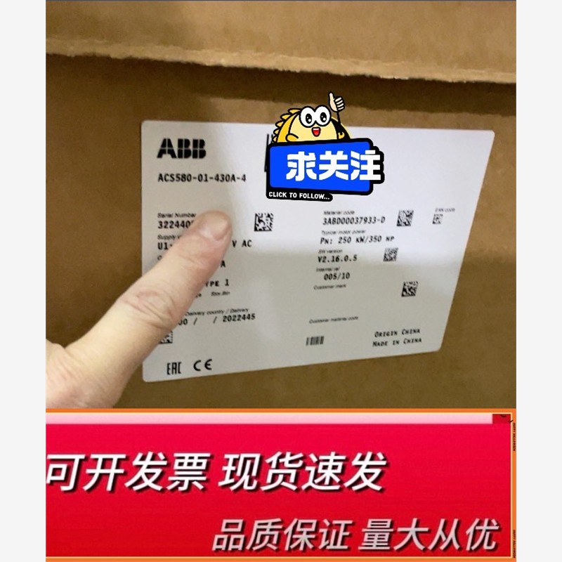 ABB变频器ACS580-01-43，