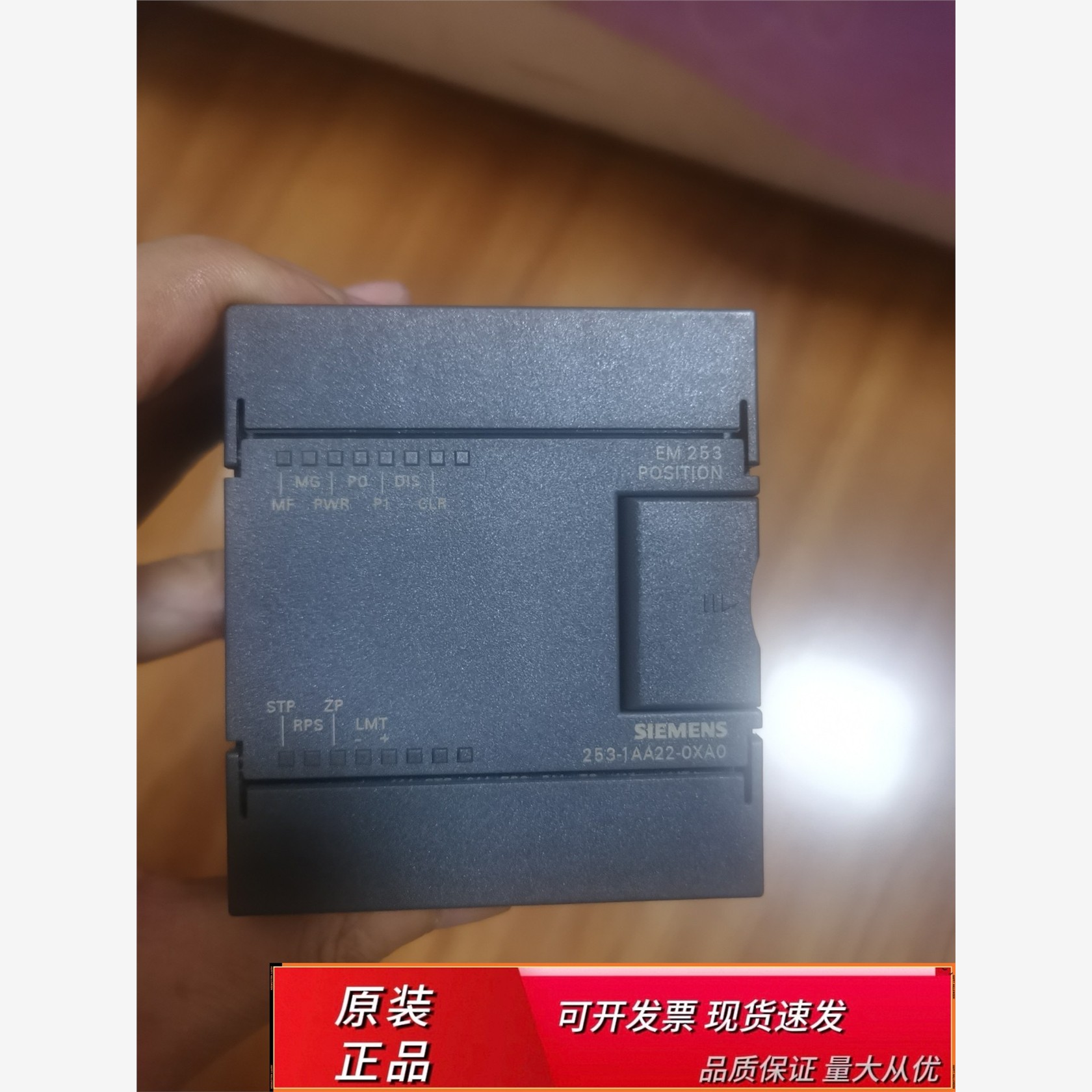 西门子位置模块6es7253-1