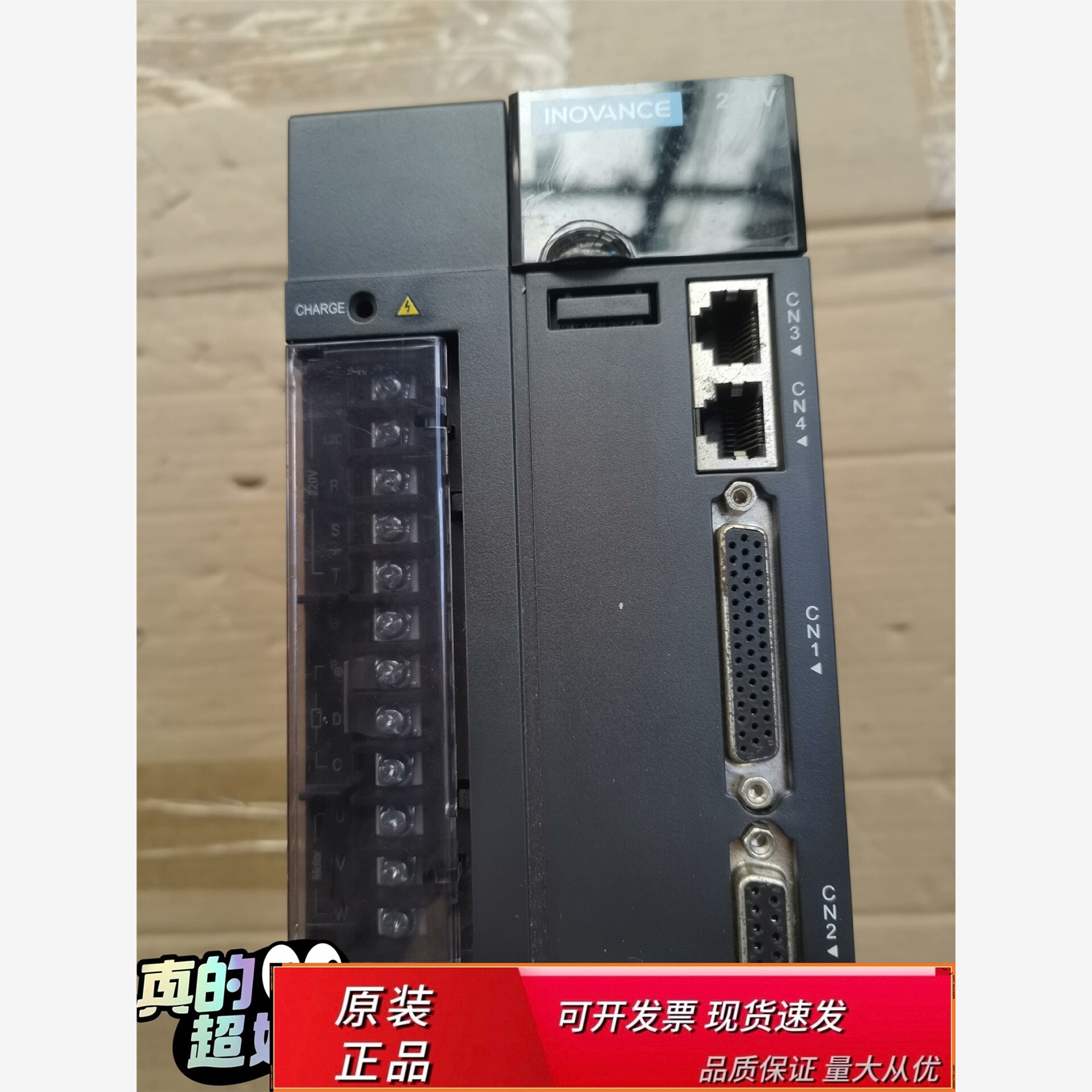 汇川伺服驱动器 IS620PS7R6I 1KW