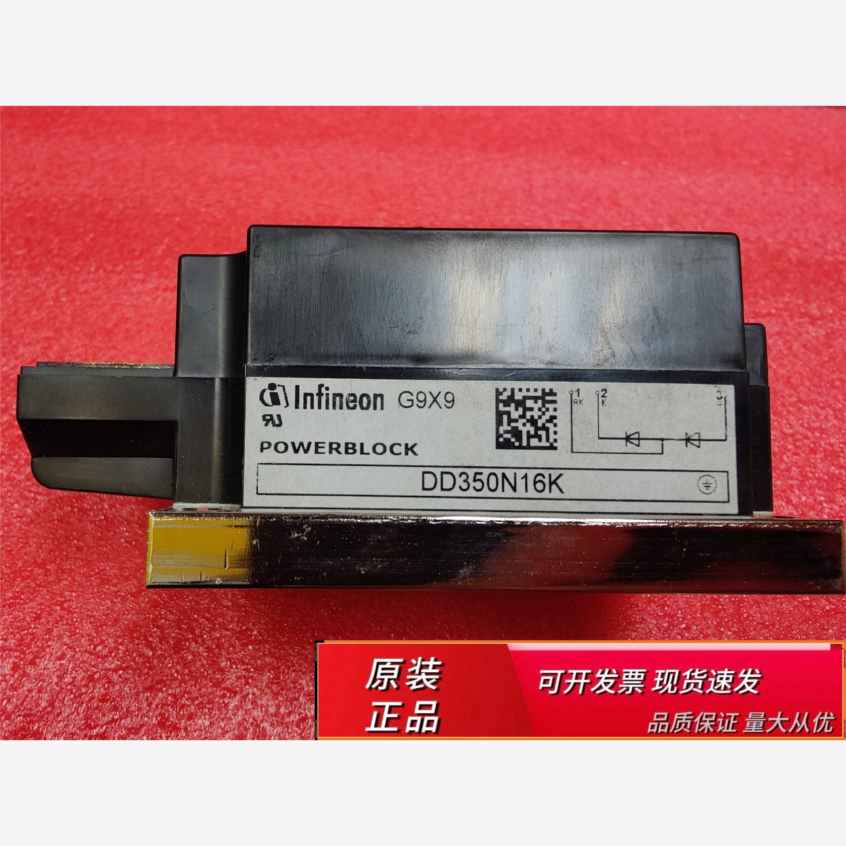 英飞凌DD350N16K英飞凌DD