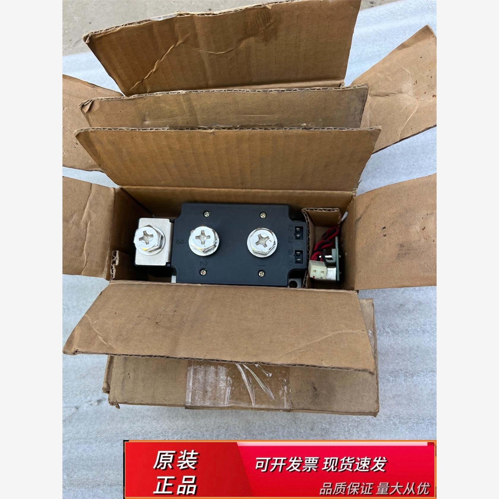 继电器希曼顿XIMADEN工