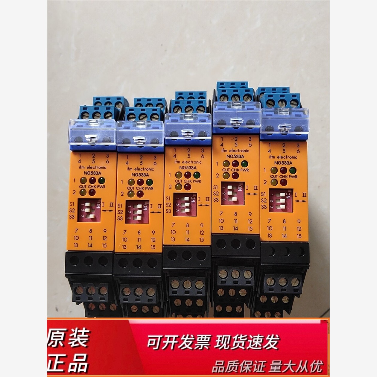 易福门NO533AN0议价易福