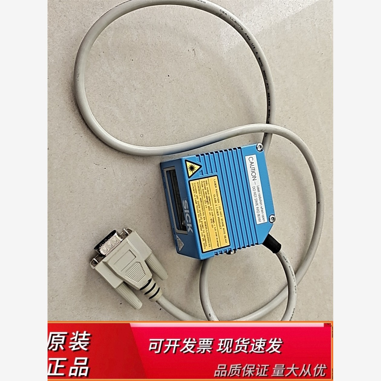 德国西克条码扫描器德国