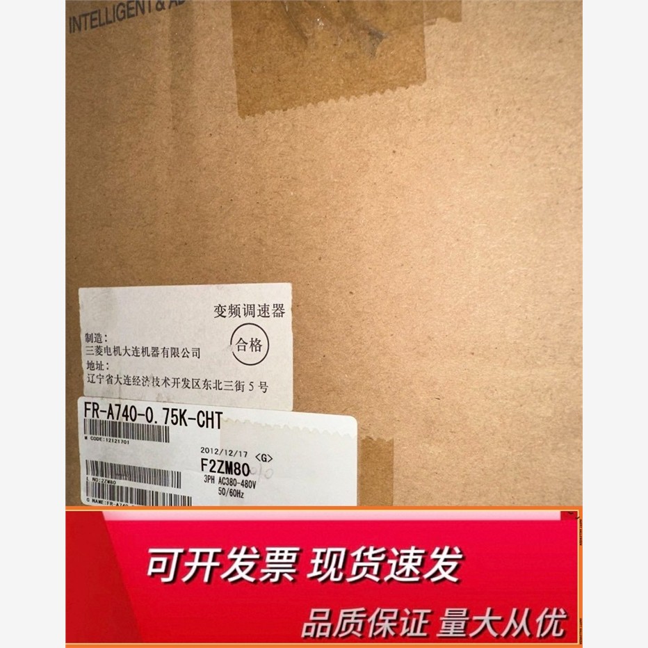 三菱变频器FR-A740.75K-C