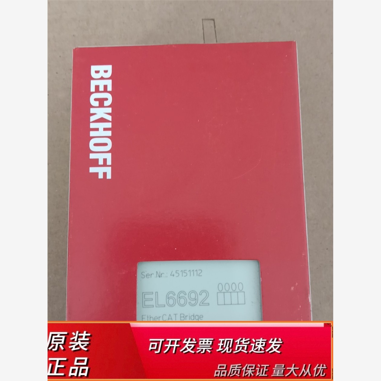 德国倍福模块EL6692现货