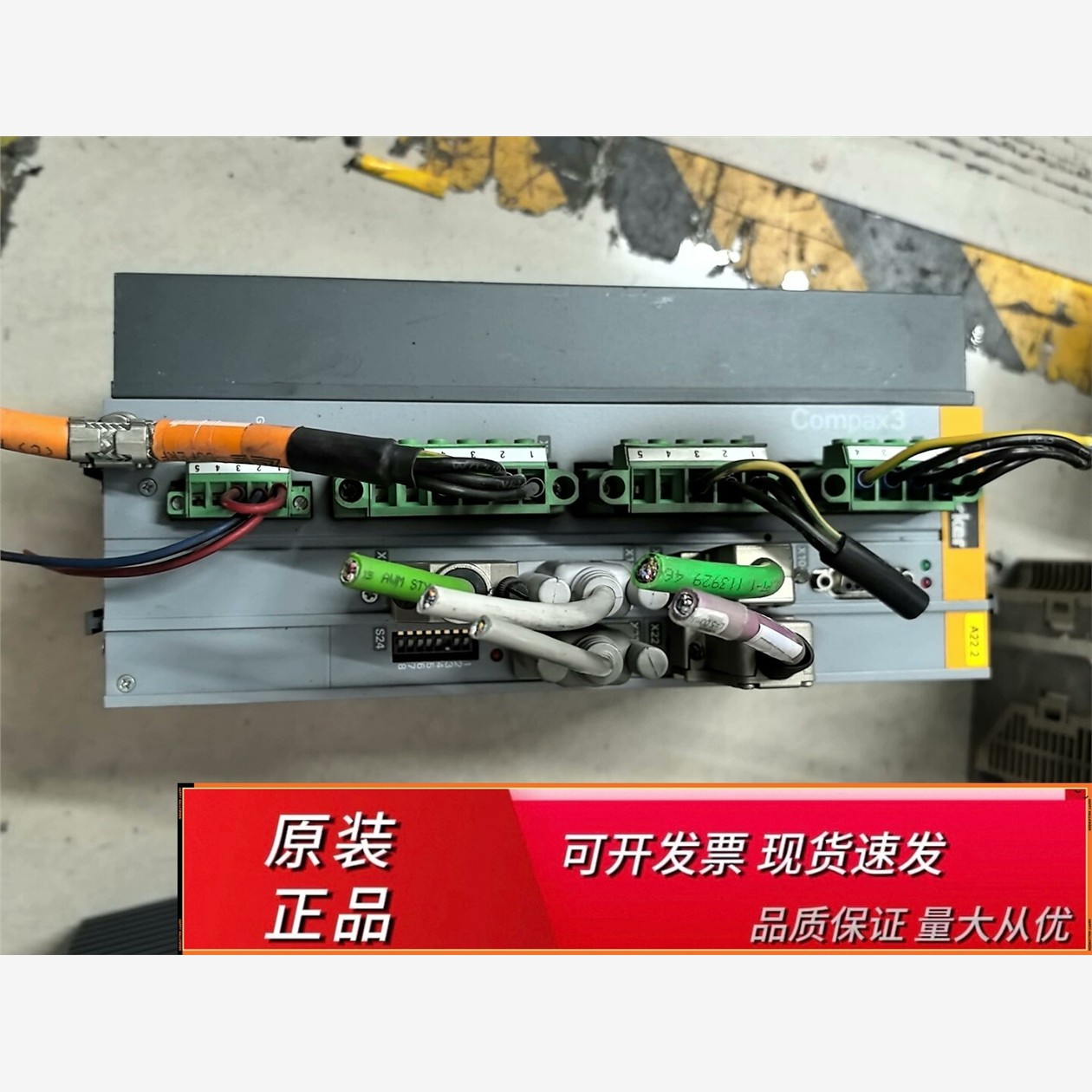 C3S075V4F12-TMAC3S075V4