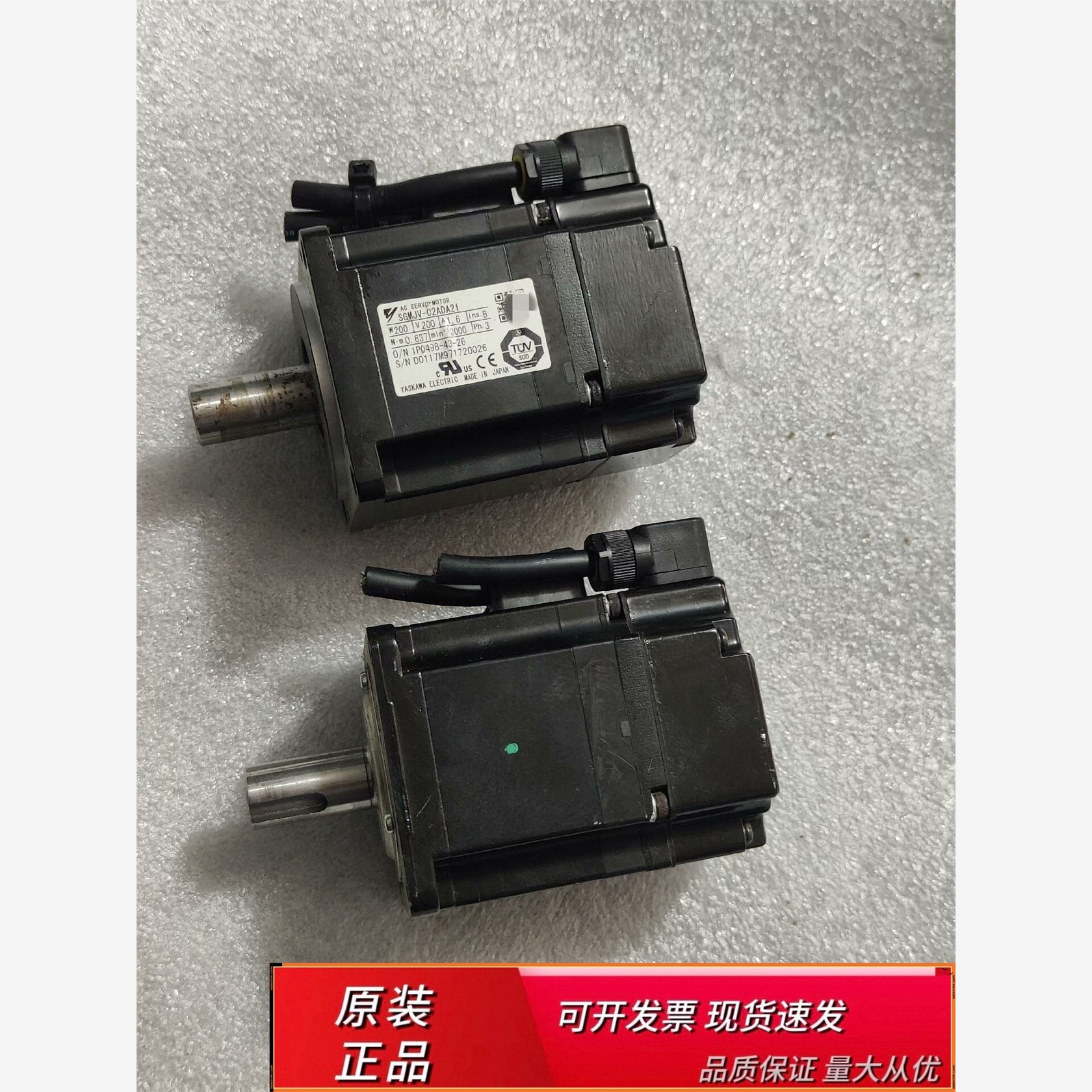 SGMJV-02ADA21 安川200w电机 实物图 功能完