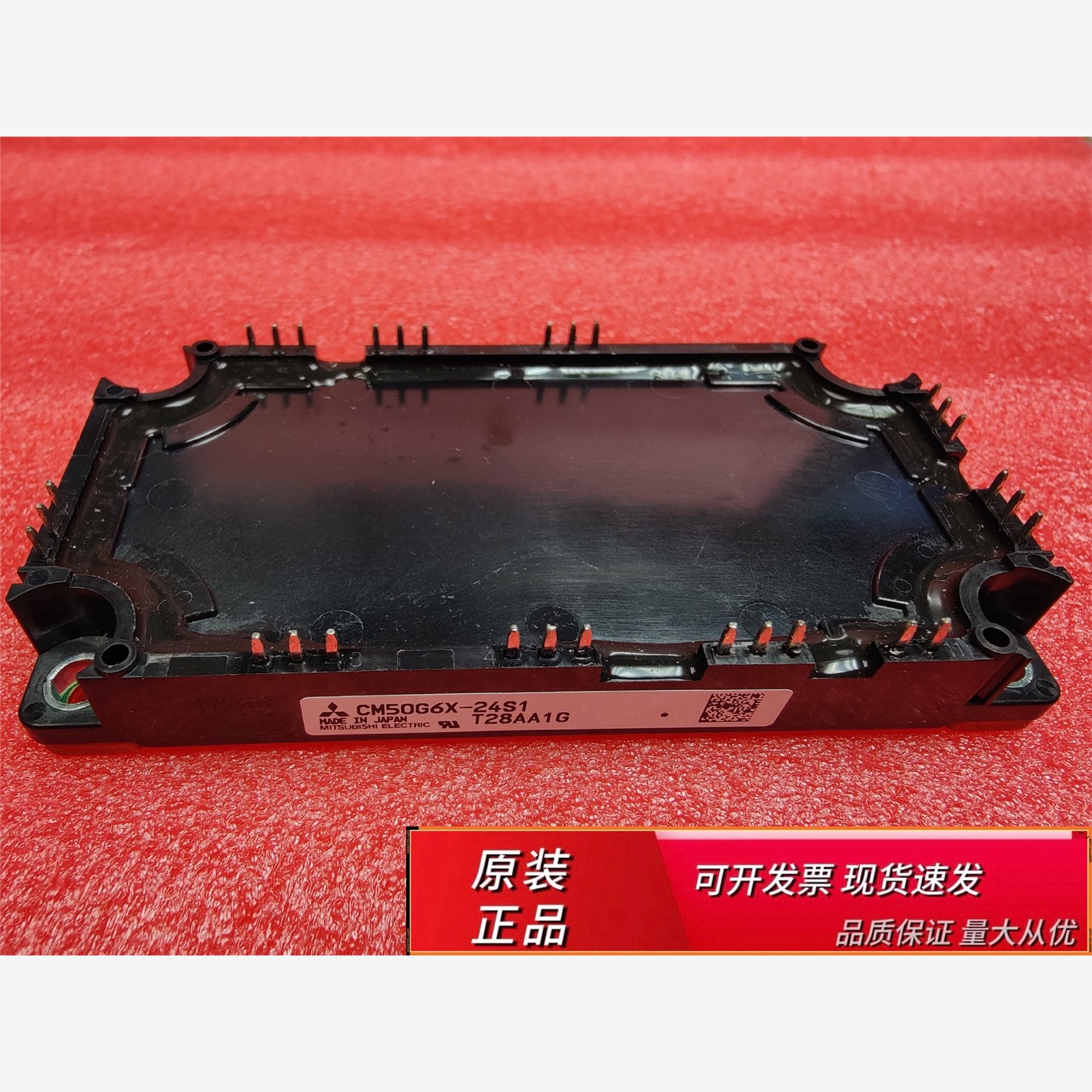 三菱模块CM50G6X-24S1