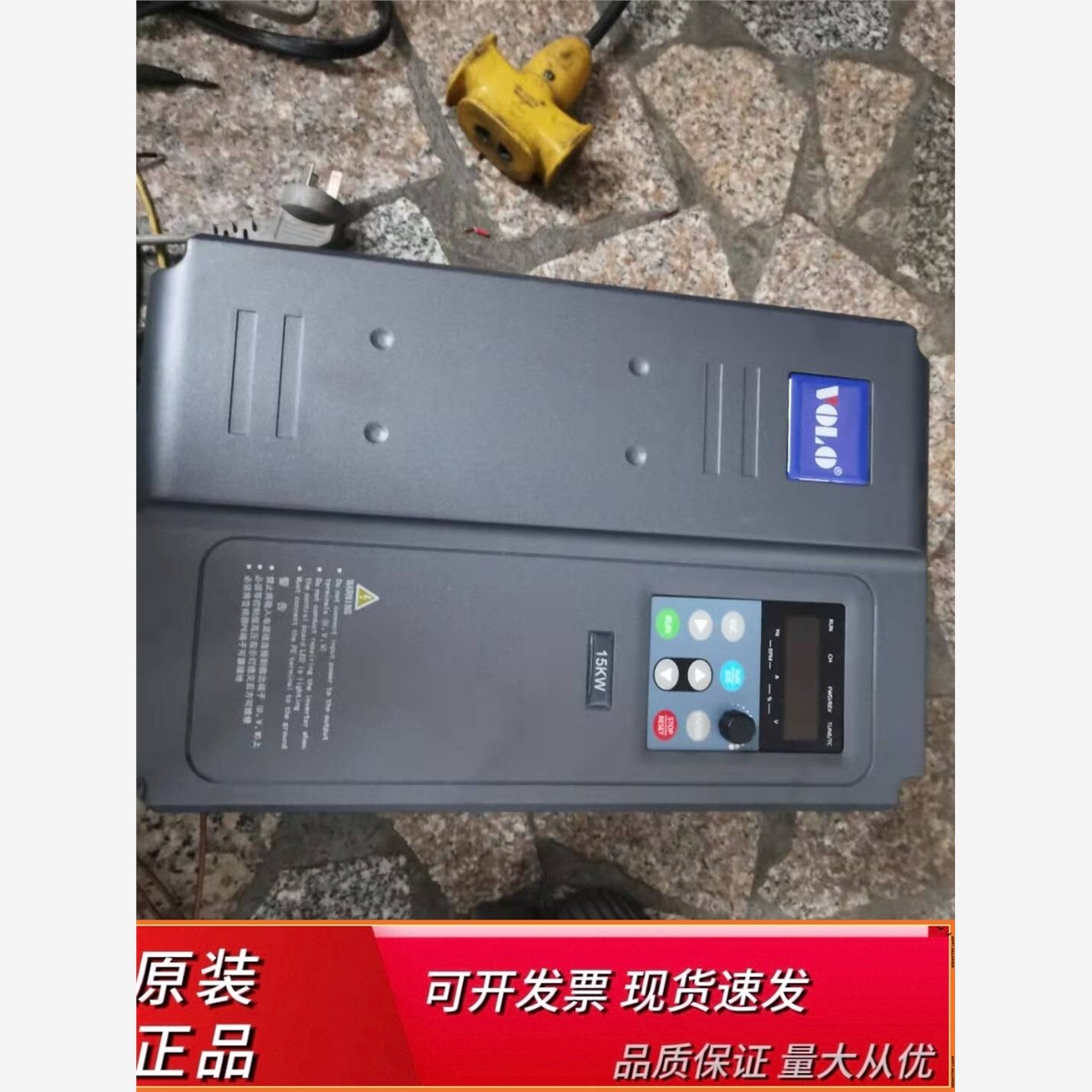 沃陆变频器VL2800T0150G/0185PB