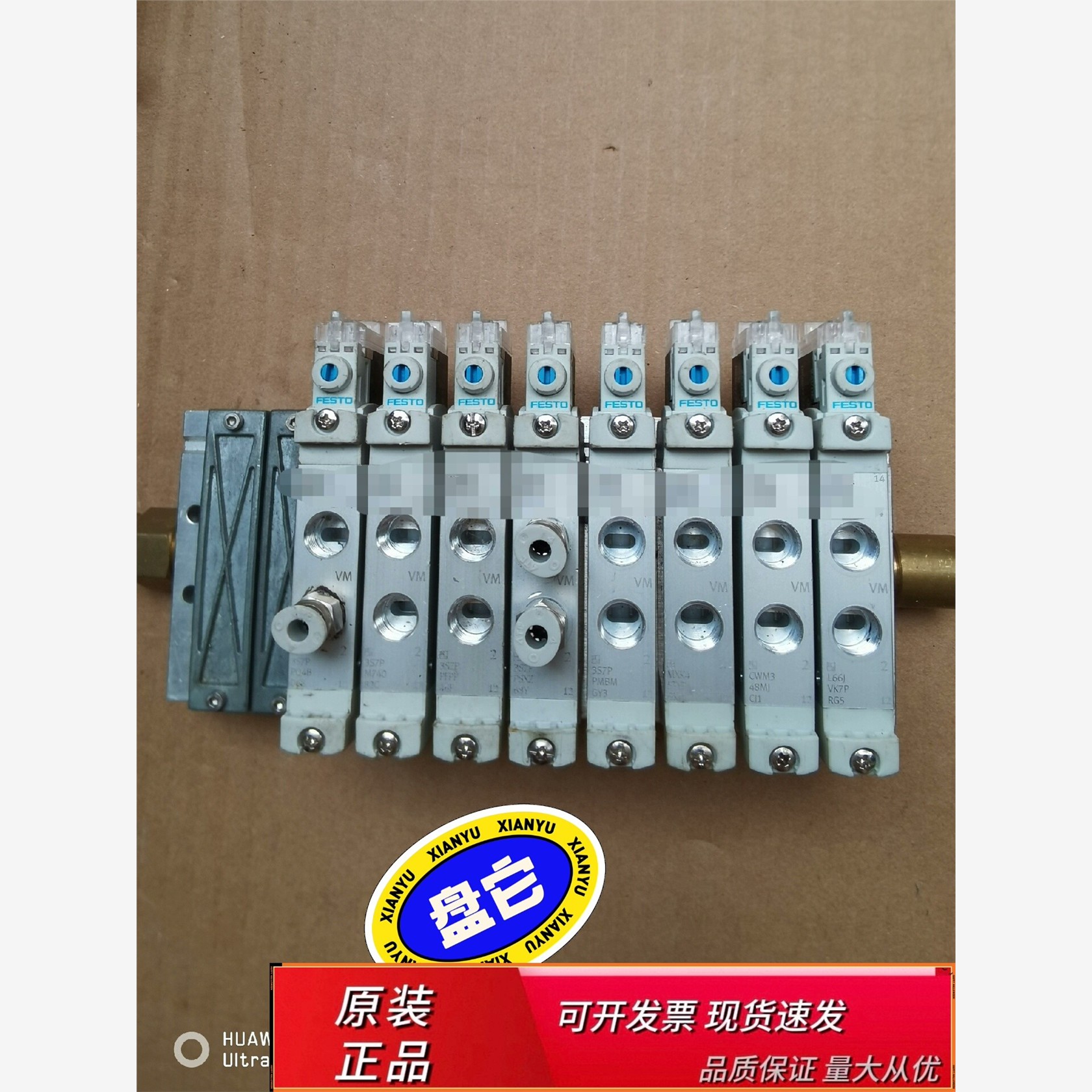 费斯托电磁阀VUVG-LK14-