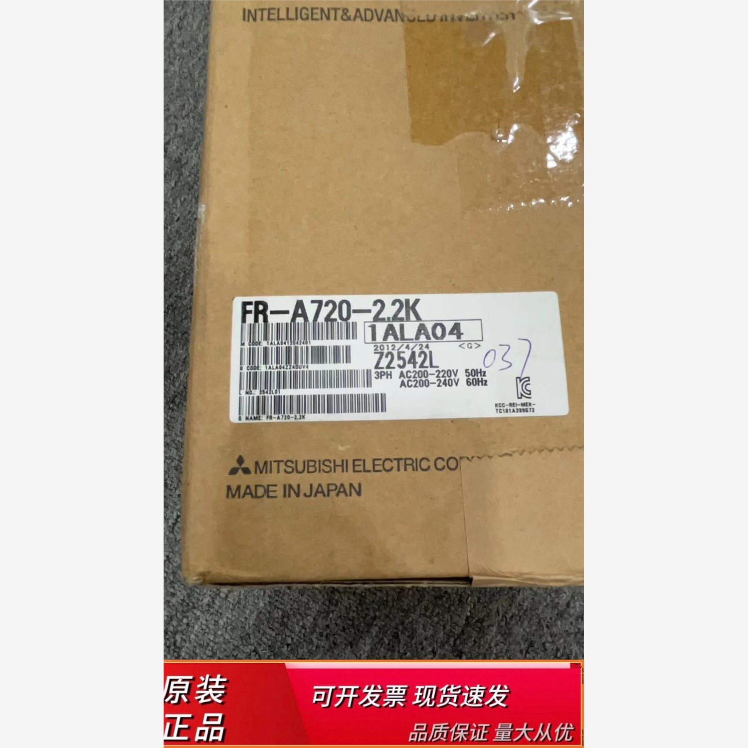 全新原装正品三菱变频器F