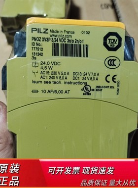 PILZ PNOZ XV3P序列号777512全新原装正品就