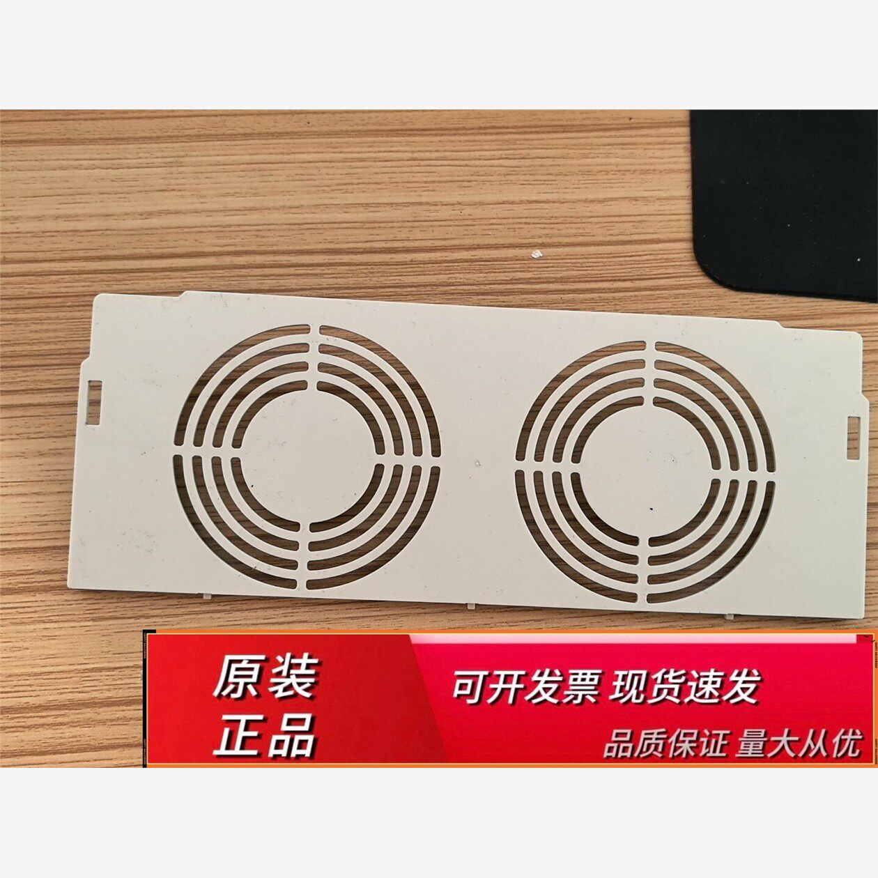 伦茨变频器风扇罩子EVS9327-ES.9328.9329