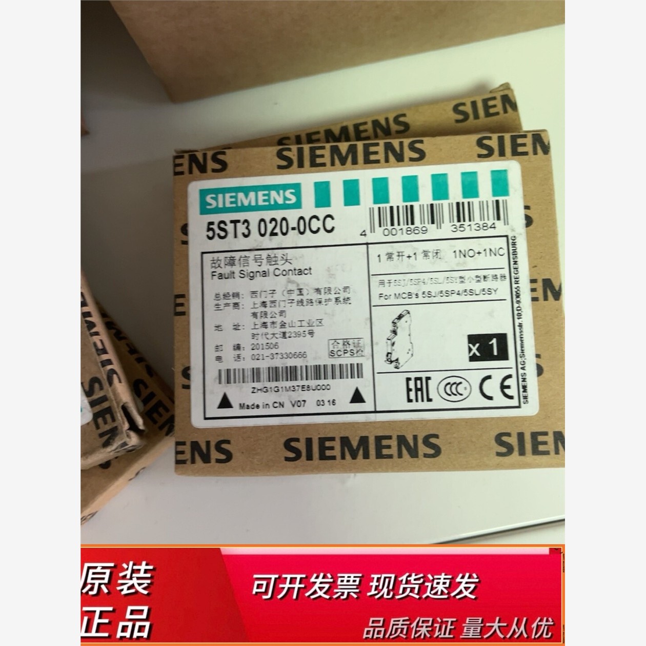 5ST3020-0CC5ST3020-0CC5