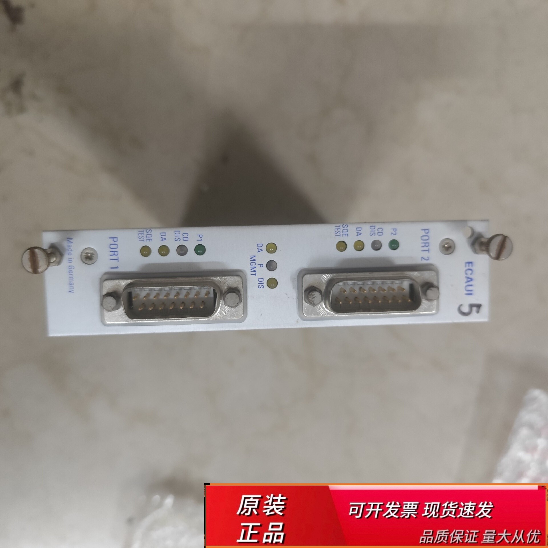 Hirsch manner    赫斯曼电路板模块，ECAU