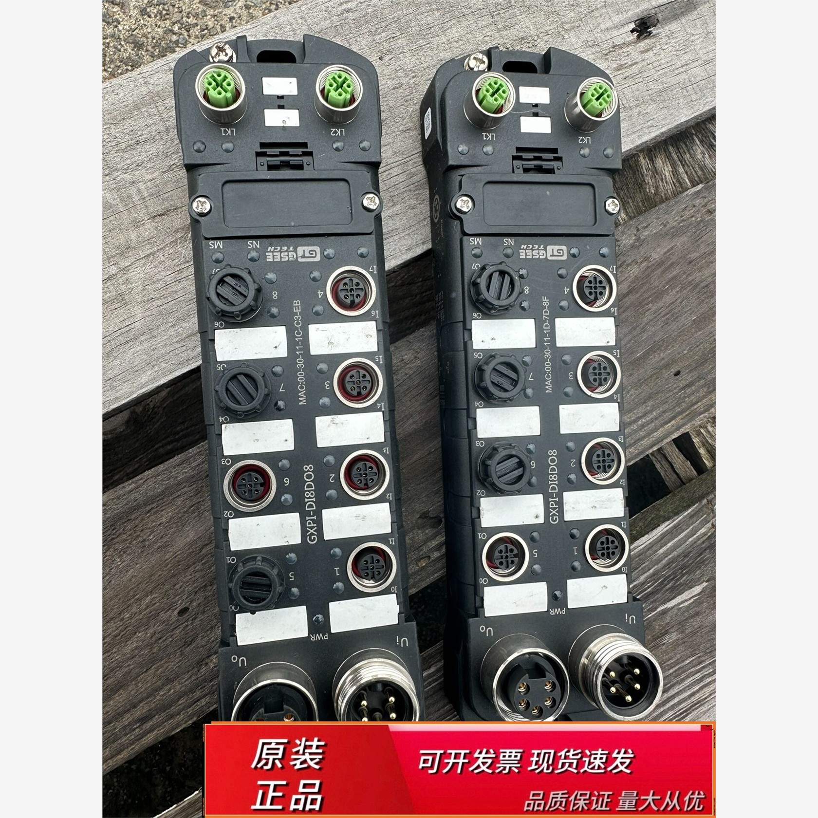 GTGSEE正品吉诺GXPI-DI8