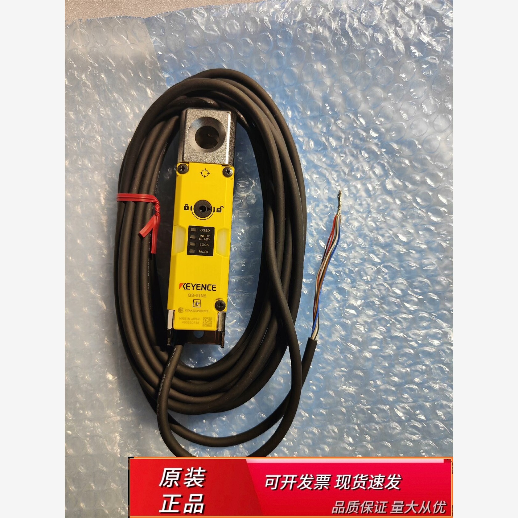 KEYENCE基恩士原装GS-51