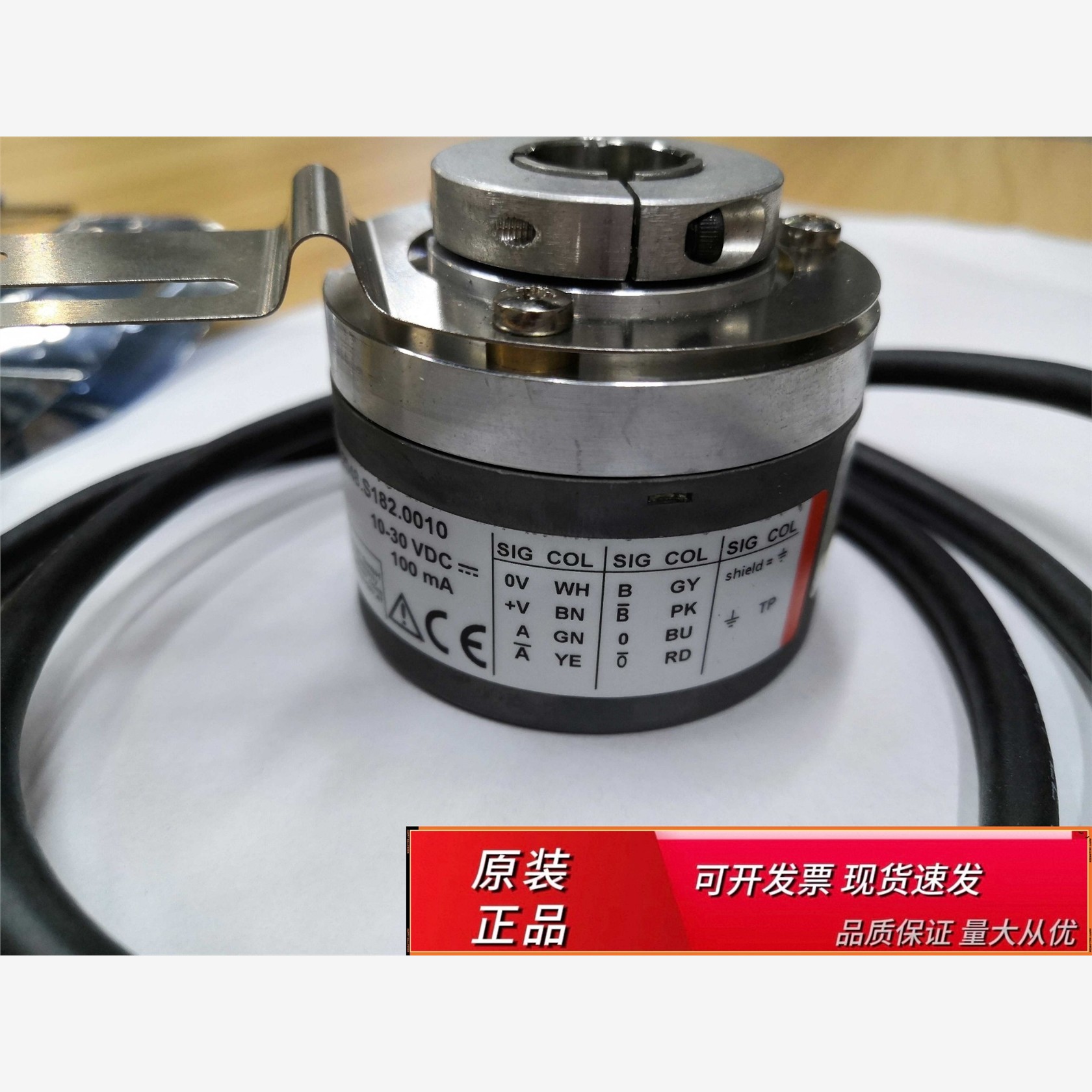 原装KUBLER库伯勒8.5020.0A00.2048.S1