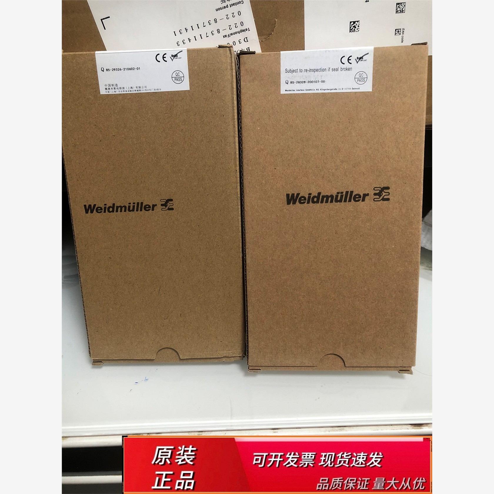 魏德米勒电源PROPM250W