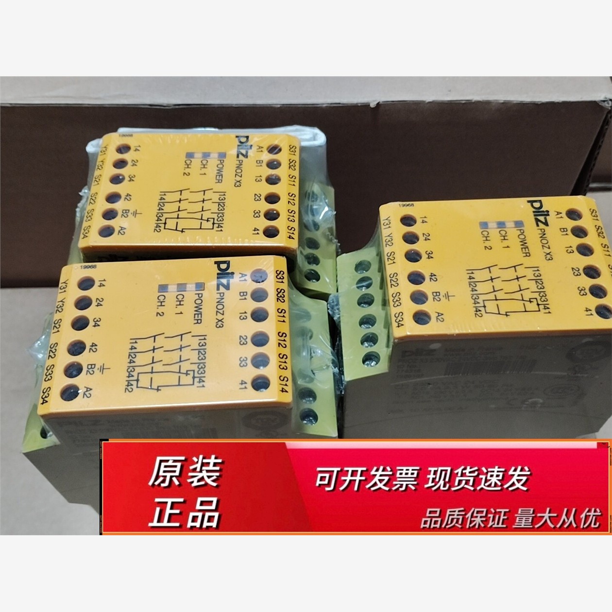 PNOZX3序列号774318全