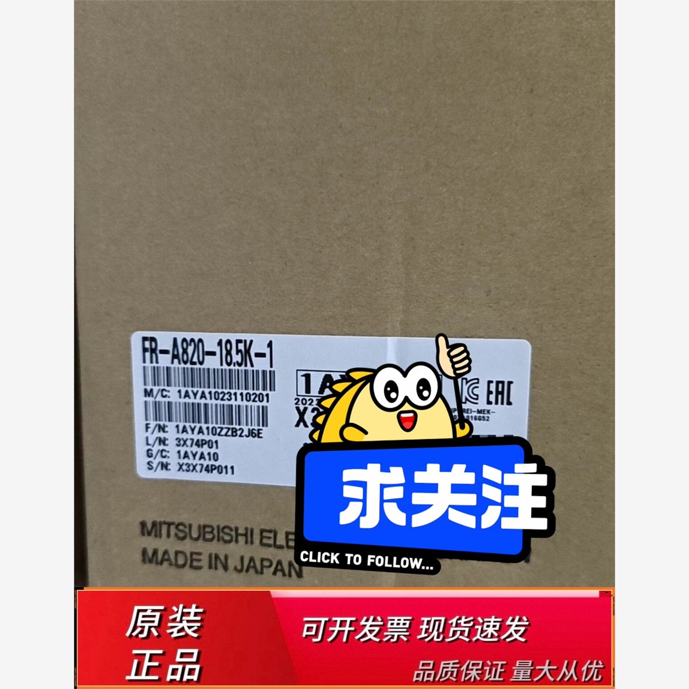 FR-A820-18.5K三菱变频器