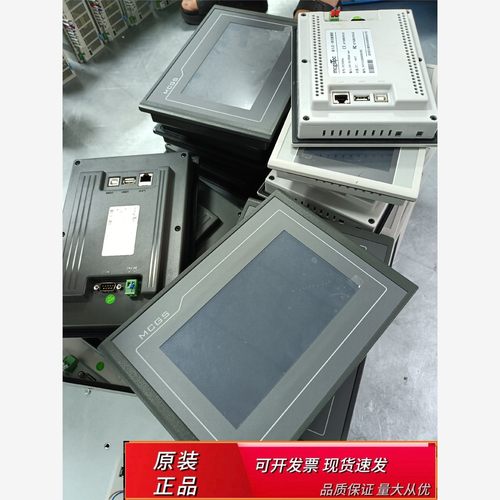 昆仑通态7寸触摸屏带网口TPC7072GT TPC7062H