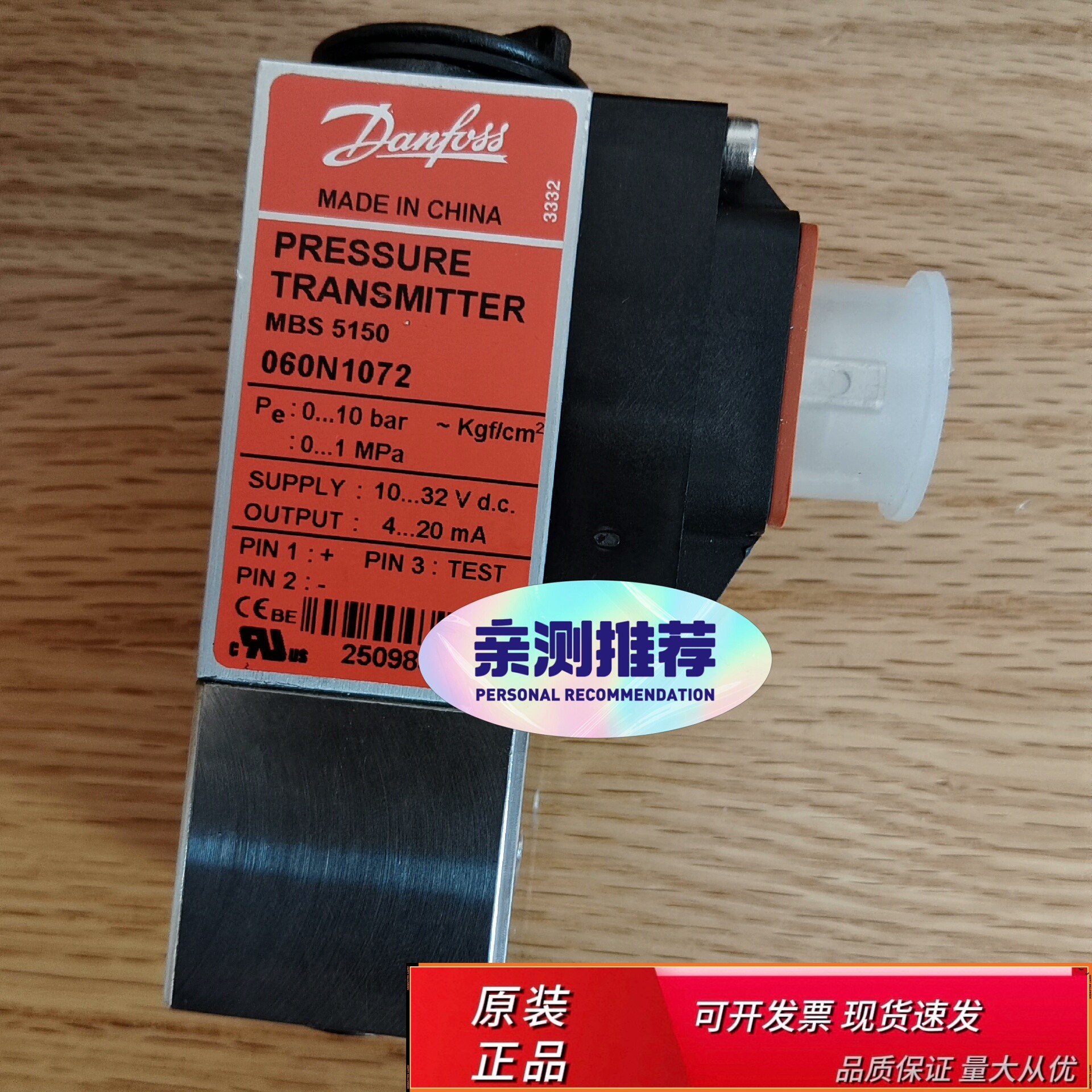 MBS5150060N72-barMBS51