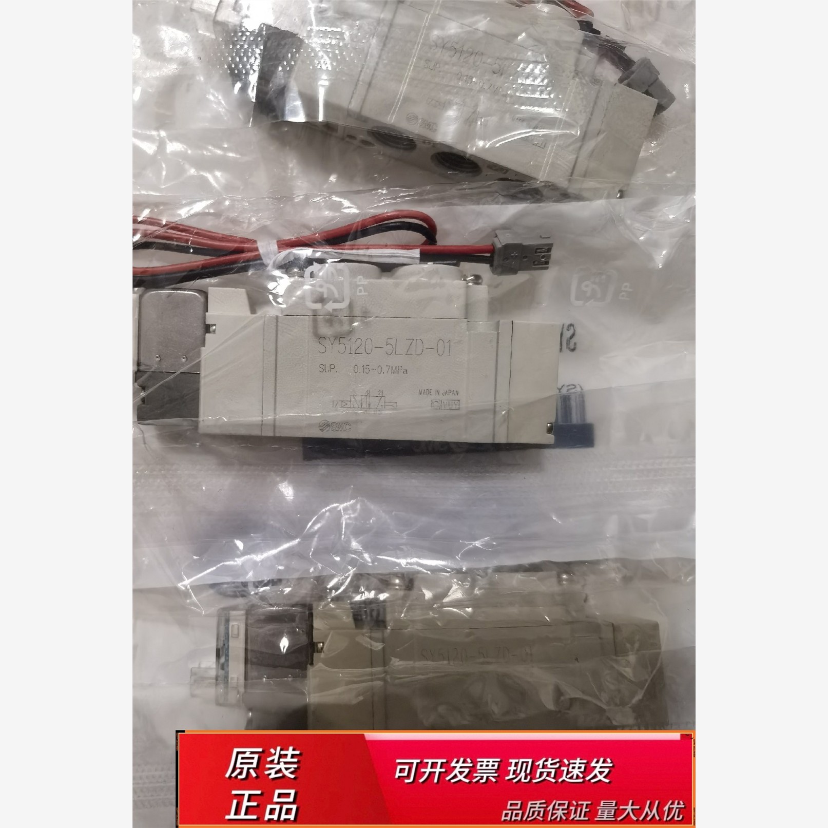 SMC电磁阀SY5120-5LZD全