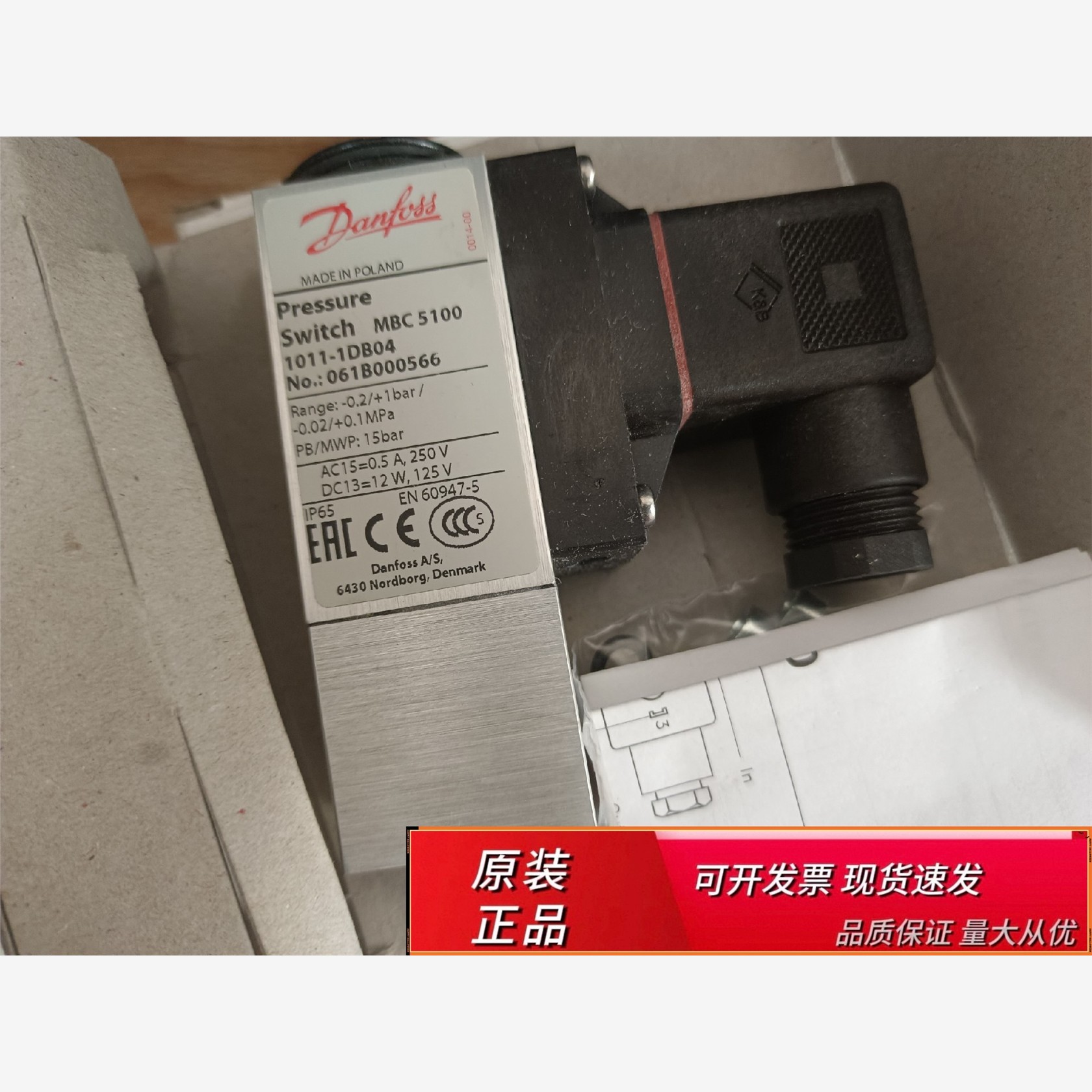 MBC510006－1D4MBC5100