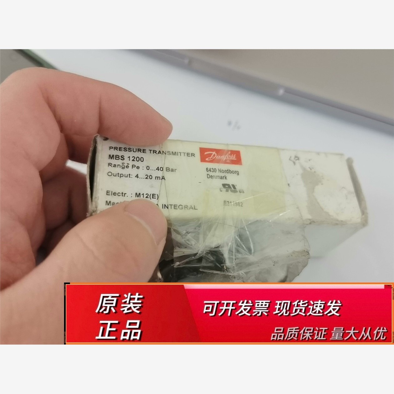 全新原装无拆封丹佛斯MBS