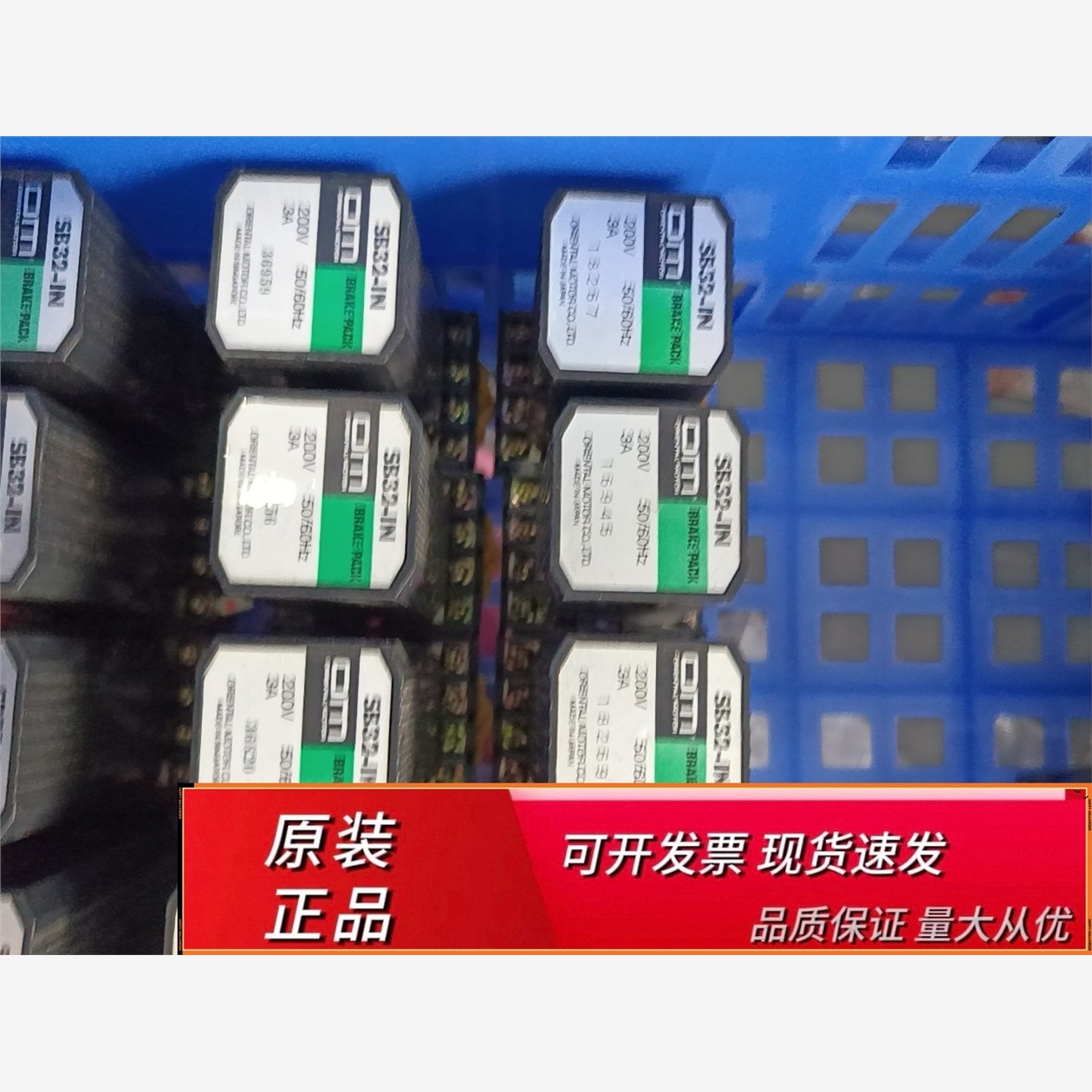 进口东方SB32-IN15G，MR