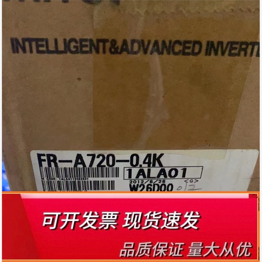 全新原装正品三菱变频器F