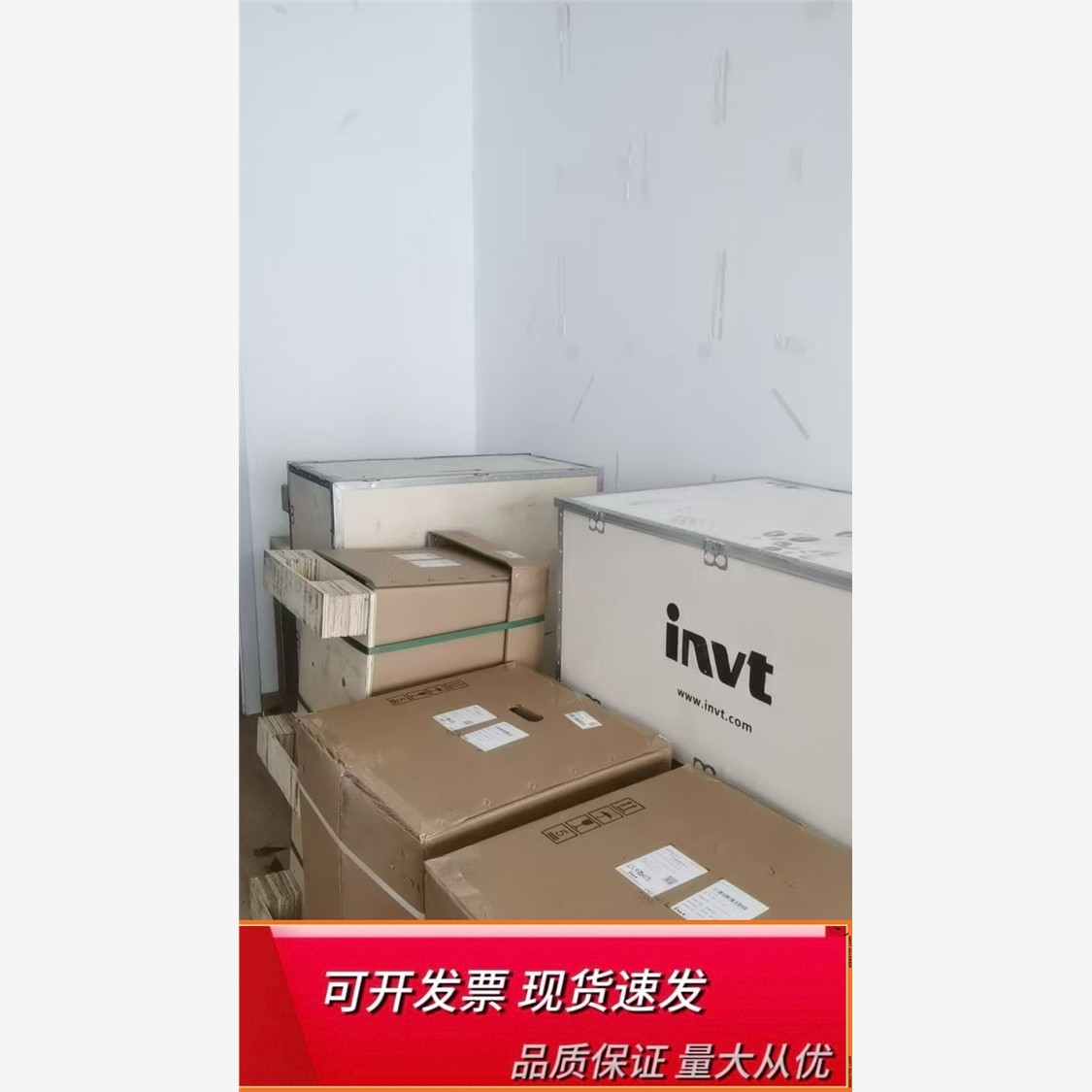 GD200A-25/280P-4英威腾