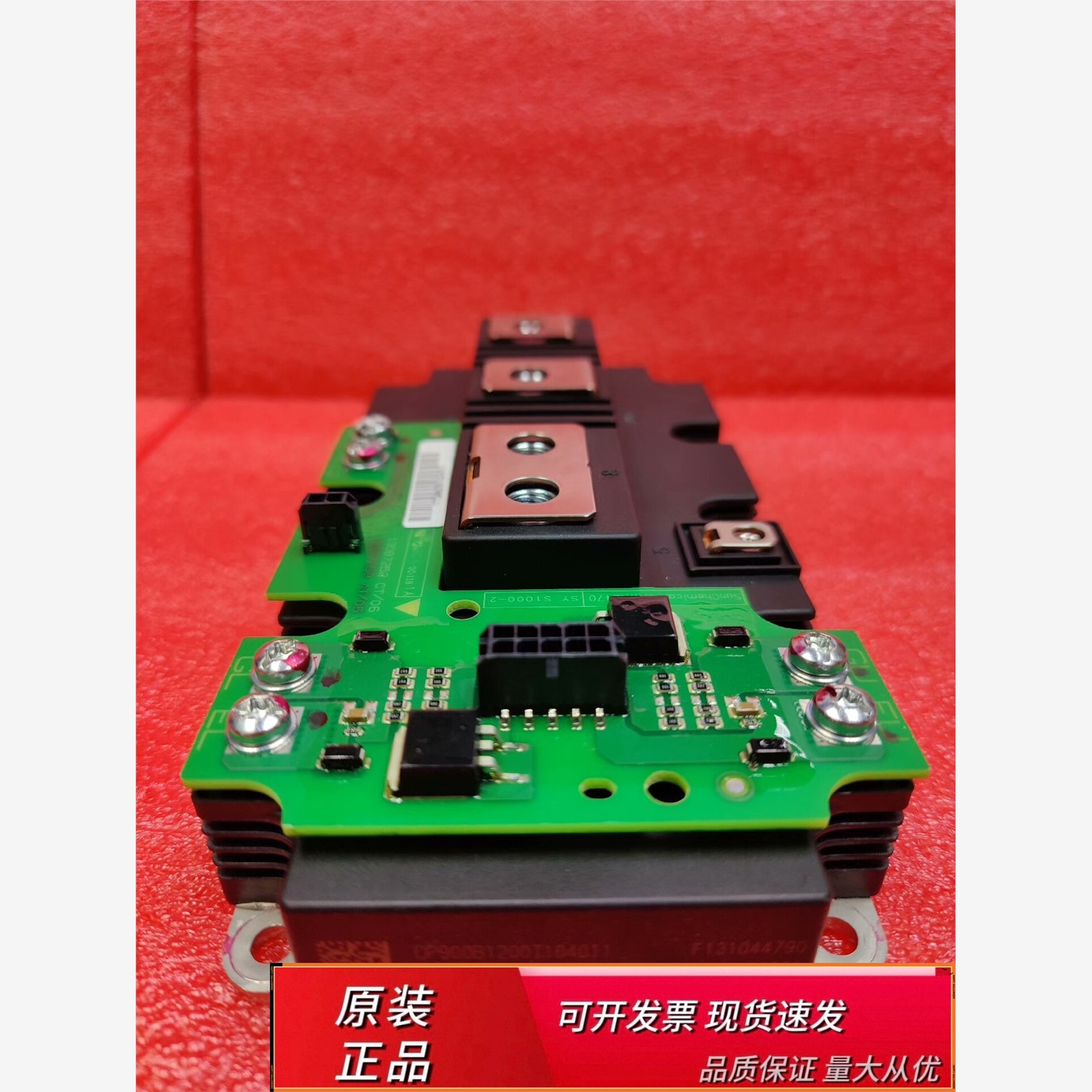 丹佛斯DP900B1200T104011模块带驱动板130B