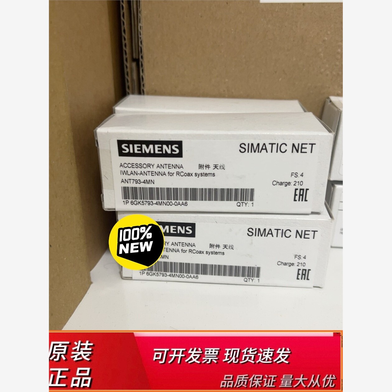 6GK5793-4MN西门子T6GK57