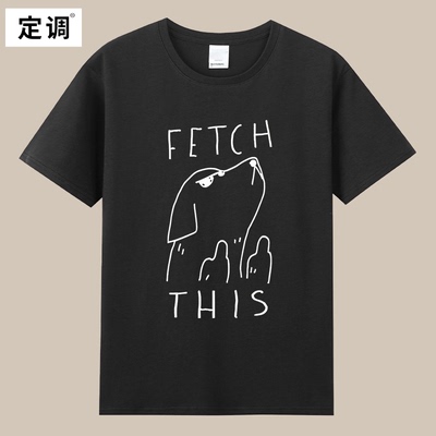 FETCH THIS鄙视手势趣味狗子短袖T恤夏季纯棉半袖潮小众设计男女