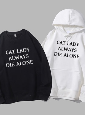 Childless cat lady always die along猫奴女霉霉圆领卫衣帽衫diy