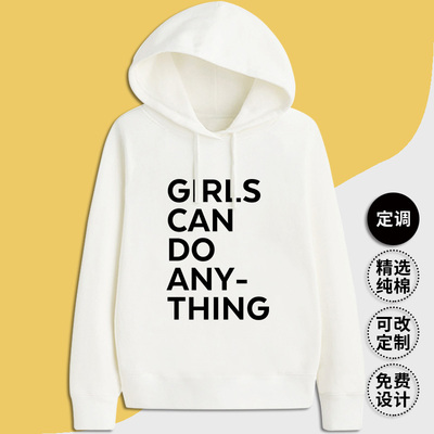 girls can do anything 女权slogan纯棉文字连帽衫长袖卫衣服定制