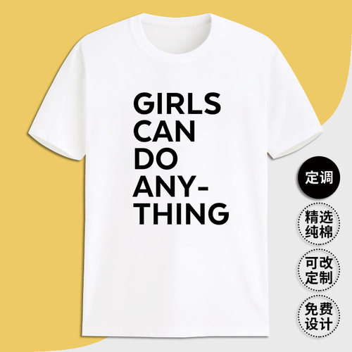 girls can do anything 字母女权主义slogan口号t恤衫欧美定制ins
