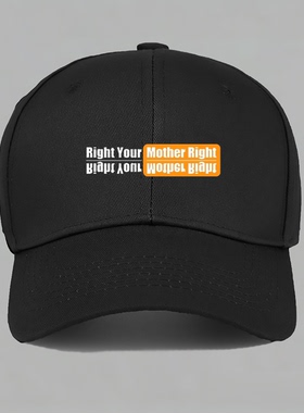 right your mother funny mud pee know hammer 棒球鸭舌帽子水洗