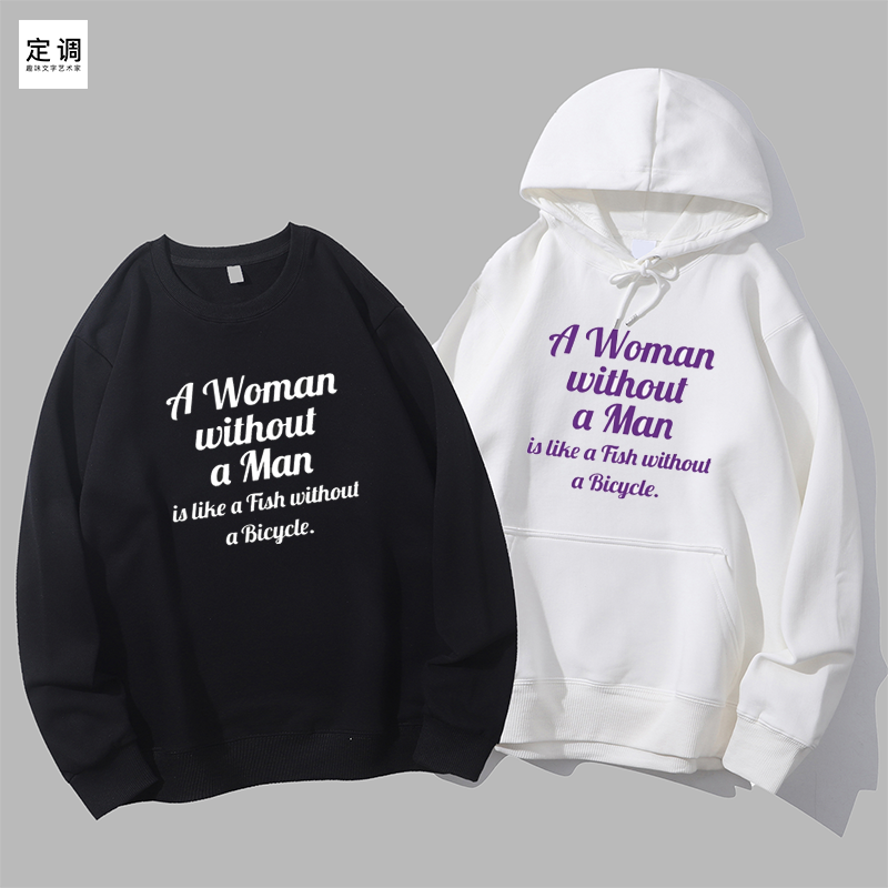 Woman without a Man is like a Fish Bicycle圆领卫衣帽衫diy