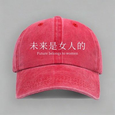 future belongs to women 未来是女人的女权口号定制棒球鸭舌帽子