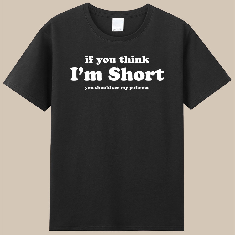 if you think im short you should see my patience有趣文字t恤