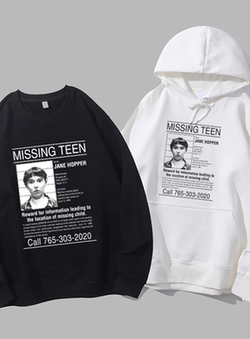 missing 11 Stranger Things 失踪寻人启事海报怪奇物语卫衣帽衫