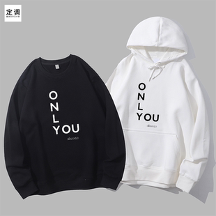 泰国Lingorm邝玲玲同款字母ONLY YOU英文周边ins圆领卫衣帽衫diy